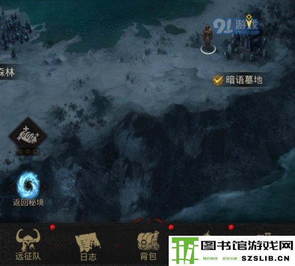 游侠网3
