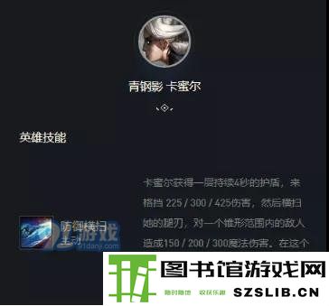 游侠网3