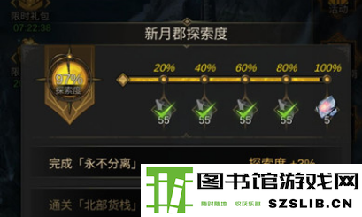 游侠网3