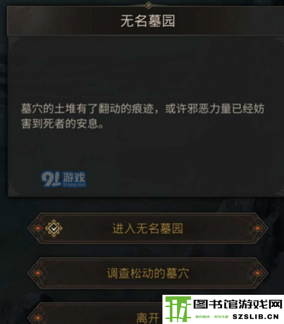 游侠网4