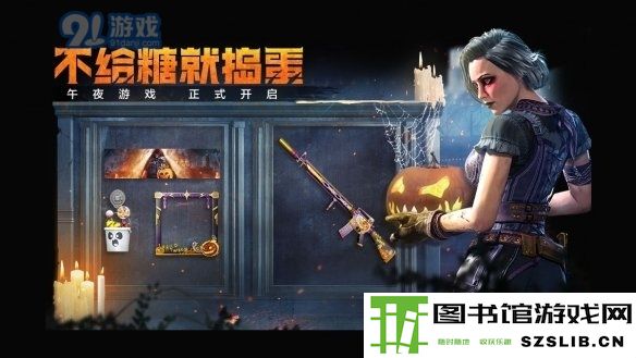 游侠网2