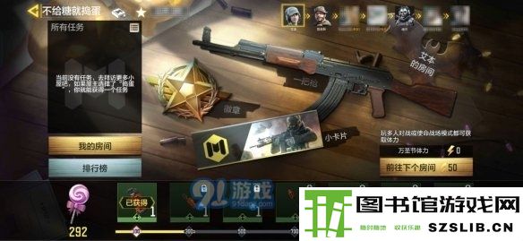 游侠网3