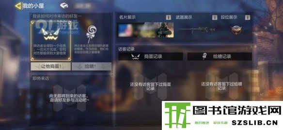 游侠网4