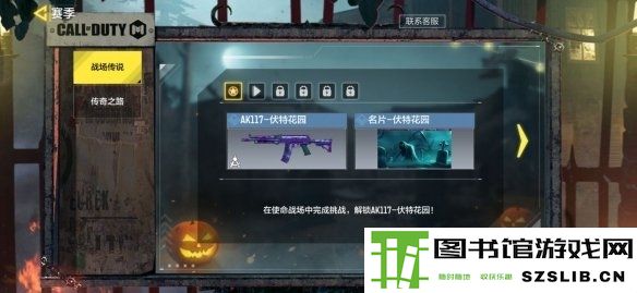 游侠网6