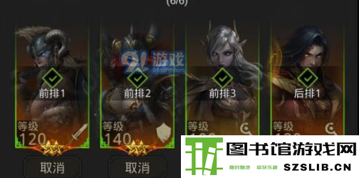游侠网2