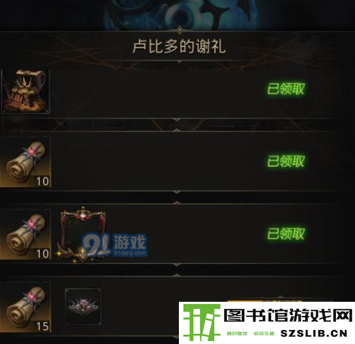 游侠网4