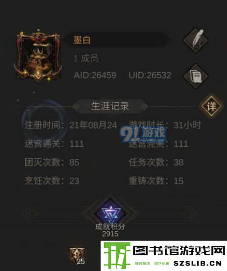 游侠网3