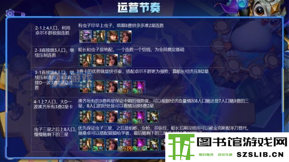 游侠网4
