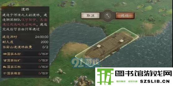 游侠网4
