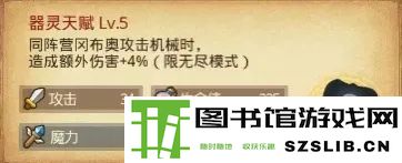 游侠网5