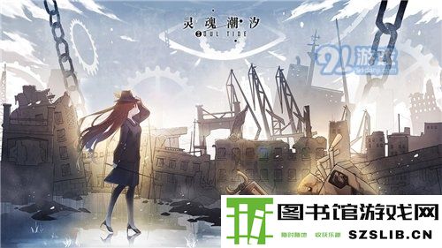 游侠网5