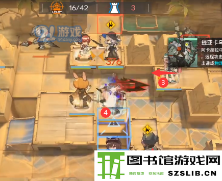 游侠网5