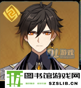 游侠网2