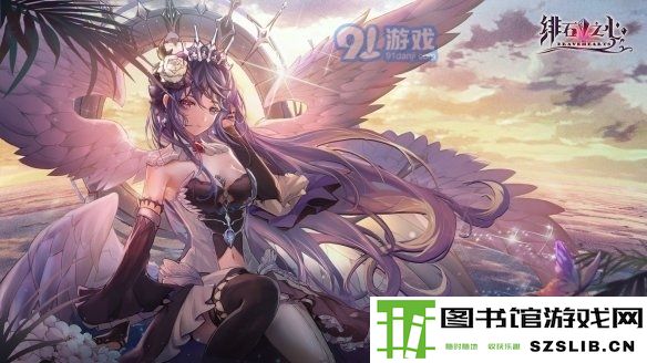 游侠网3
