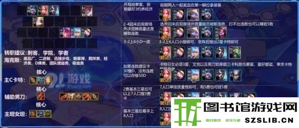 游侠网3