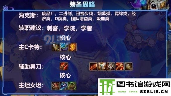 游侠网2
