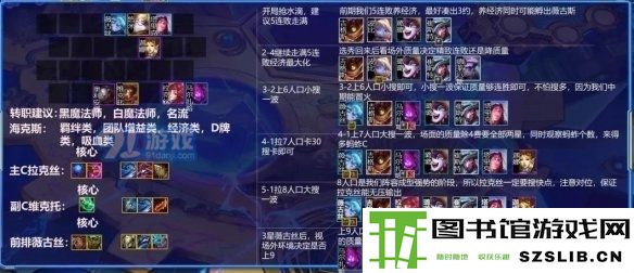 游侠网5