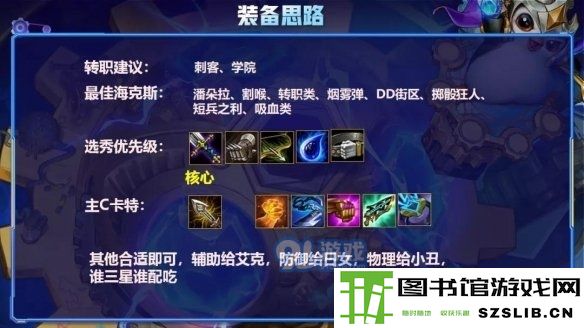 游侠网3