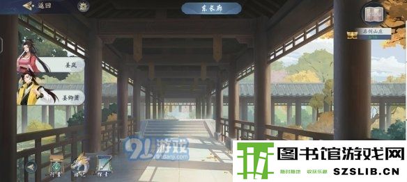 游侠网3