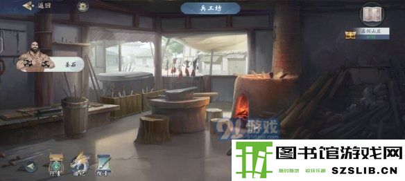 游侠网5