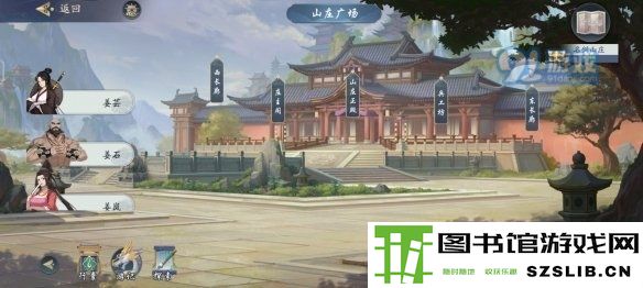 游侠网4