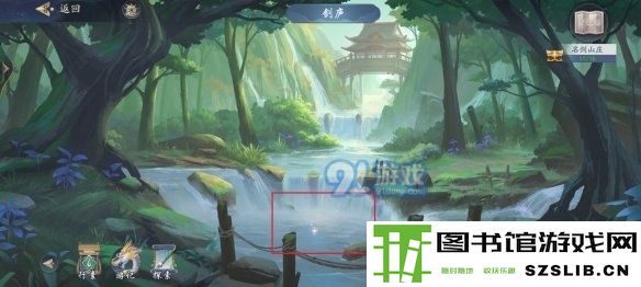 游侠网7