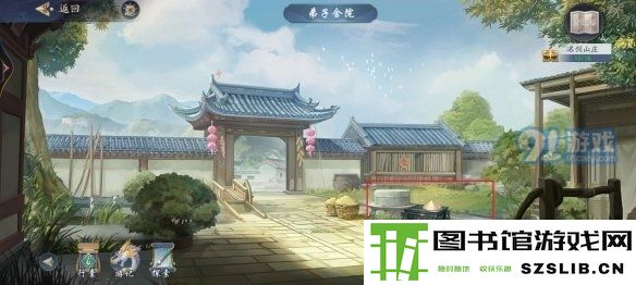 游侠网8