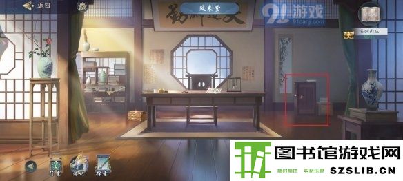 游侠网6