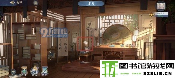 游侠网9