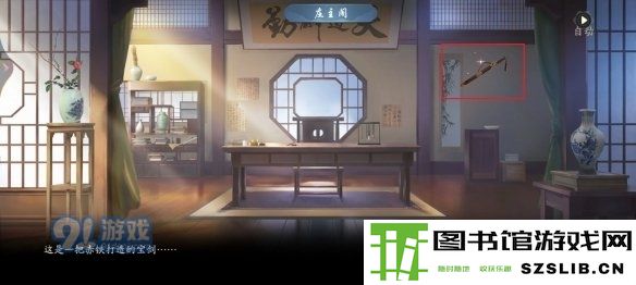 游侠网10