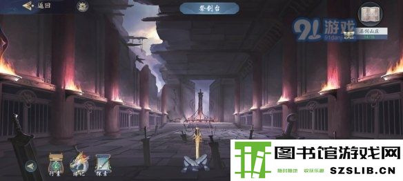 游侠网11