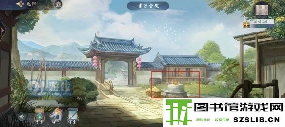 游侠网12