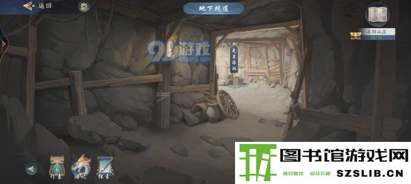 游侠网13