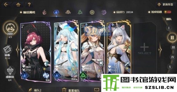 游侠网2