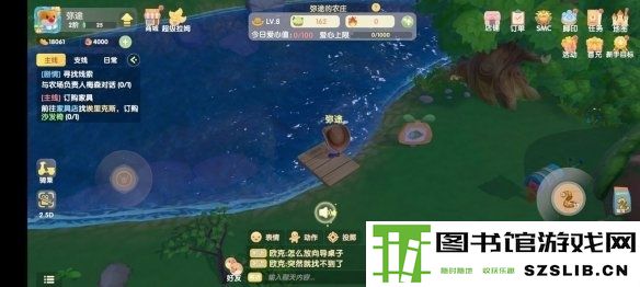 游侠网4
