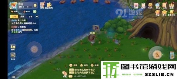 游侠网6