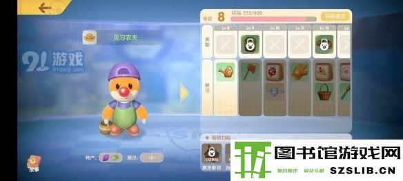 游侠网5