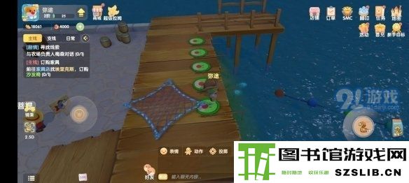 游侠网7