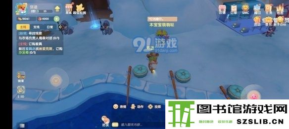 游侠网8