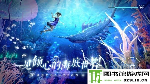 天谕手游目之鬼神任务攻略