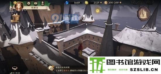 《哈利波特：魔法觉醒》拼图寻宝第七天碎片线索位置介绍