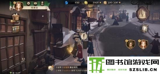 《哈利波特：魔法觉醒》拼图寻宝第八天碎片线索位置介绍