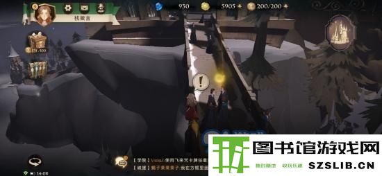 《哈利波特：魔法觉醒》拼图寻宝第八天碎片线索位置介绍