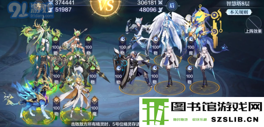 游侠网9