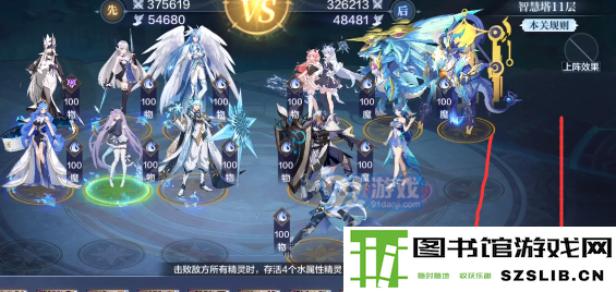 游侠网12