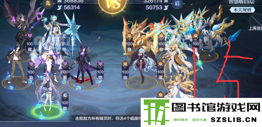 游侠网16
