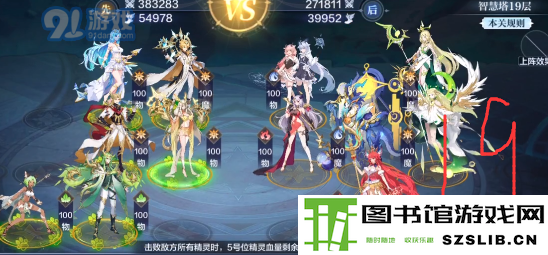 游侠网20