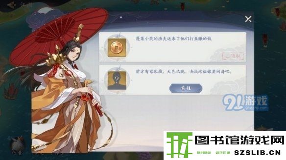 游侠网4