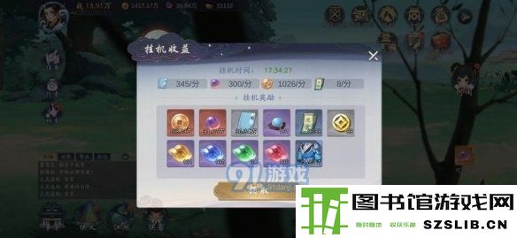 游侠网3