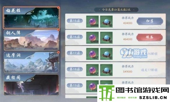 游侠网5